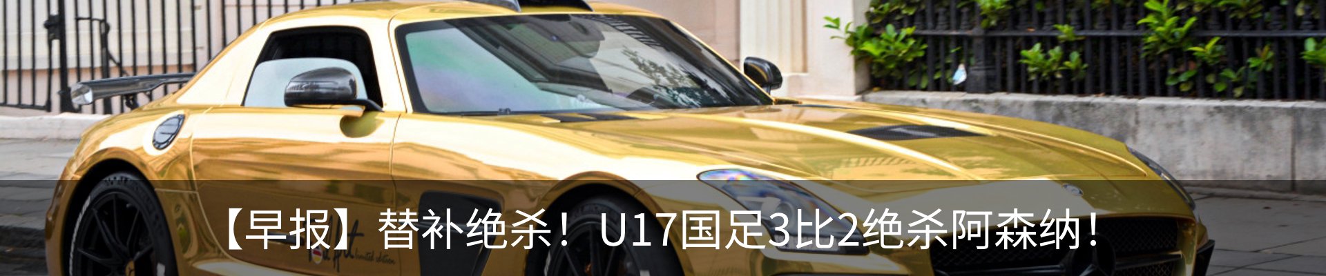 内页banner