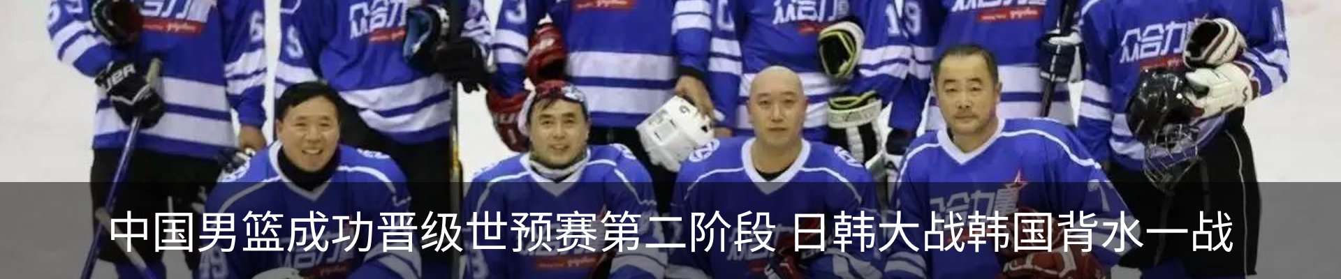 内页banner