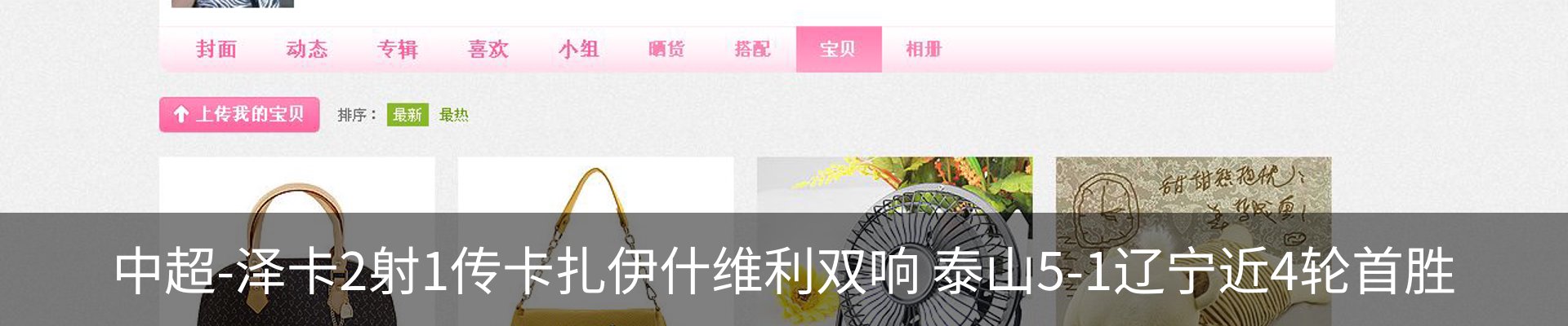 内页banner