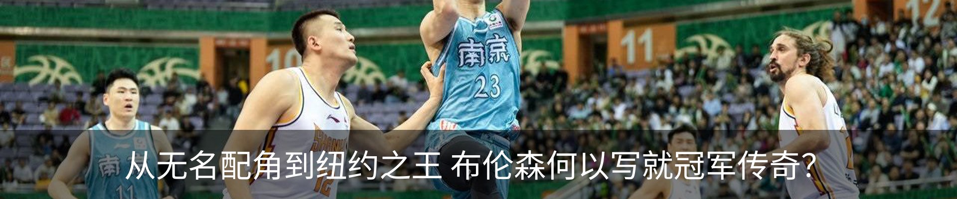 内页banner