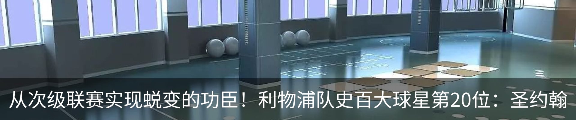 内页banner