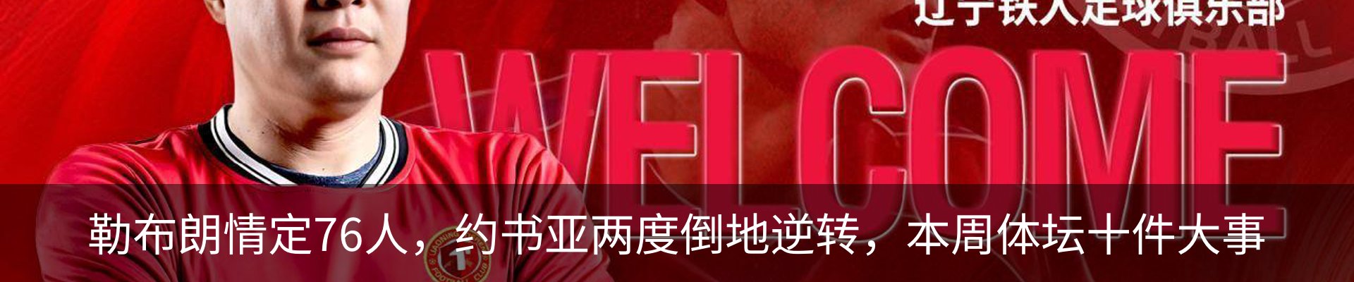 内页banner