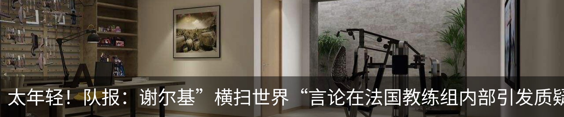 内页banner