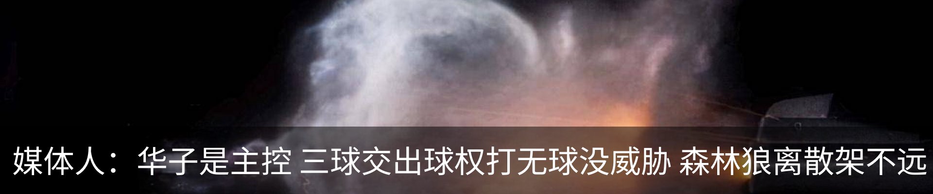 内页banner
