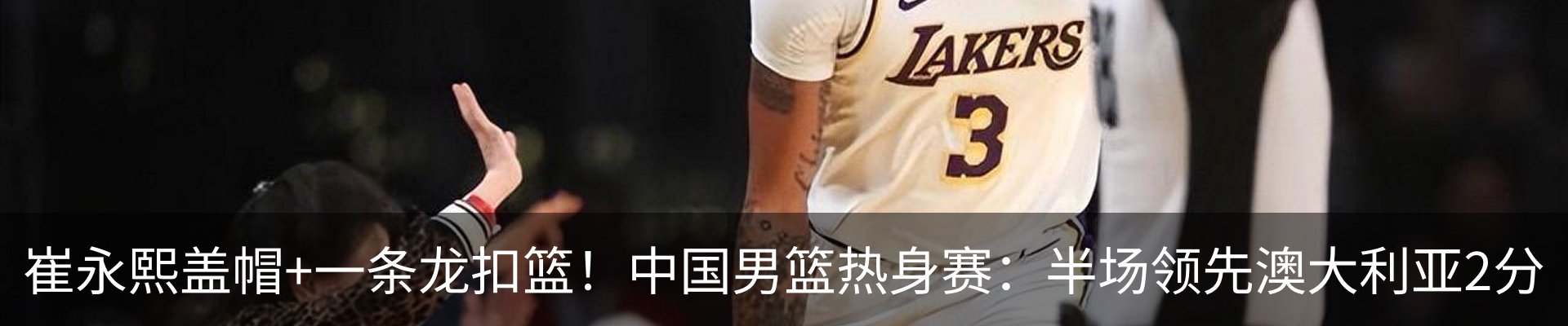 内页banner