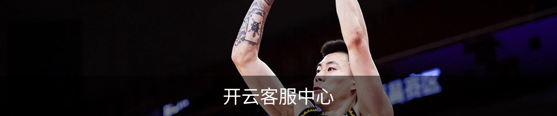 内页banner