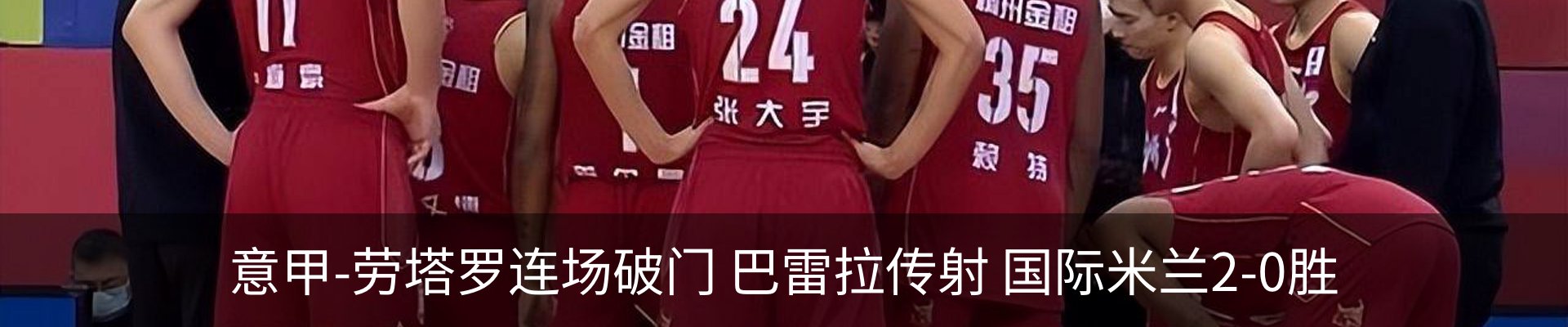 内页banner