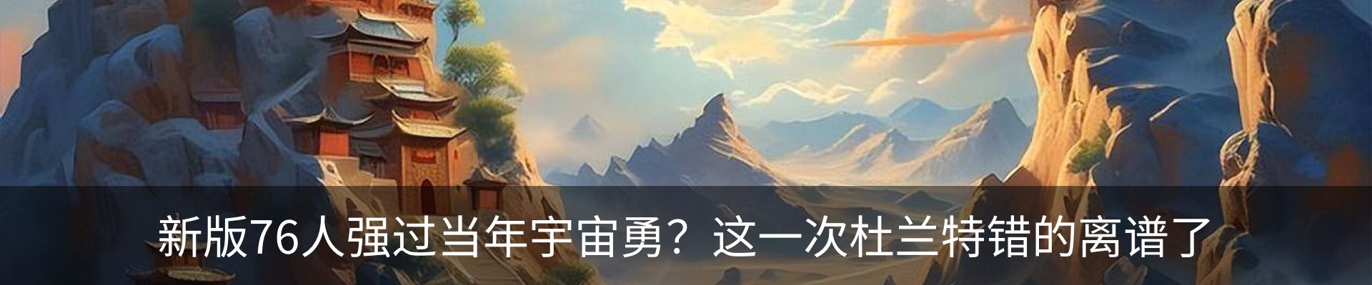 内页banner