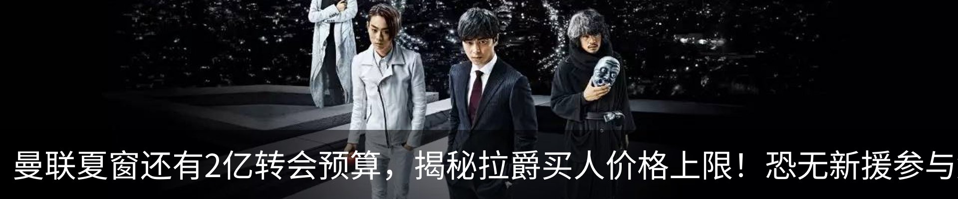 内页banner