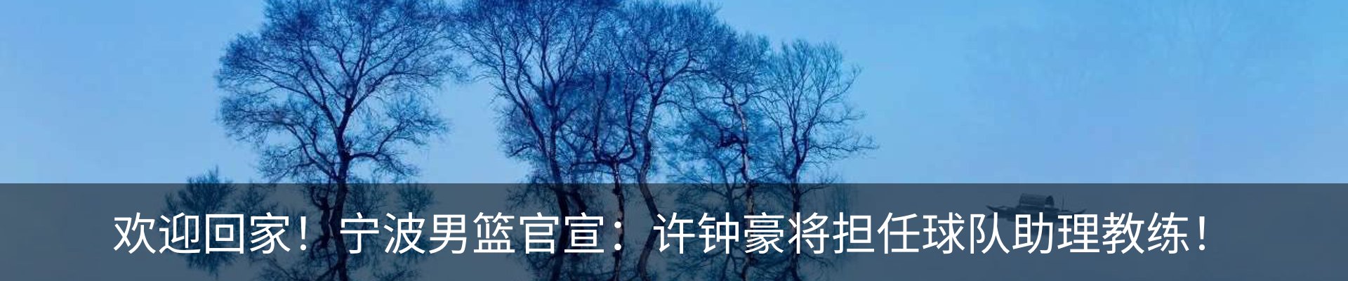 内页banner