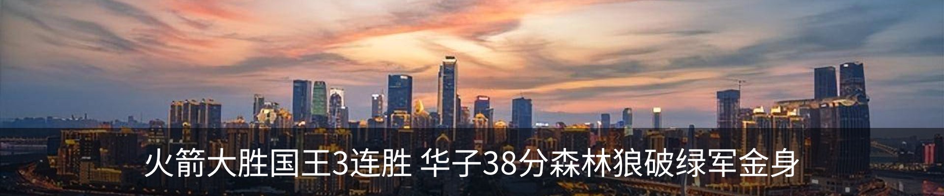内页banner