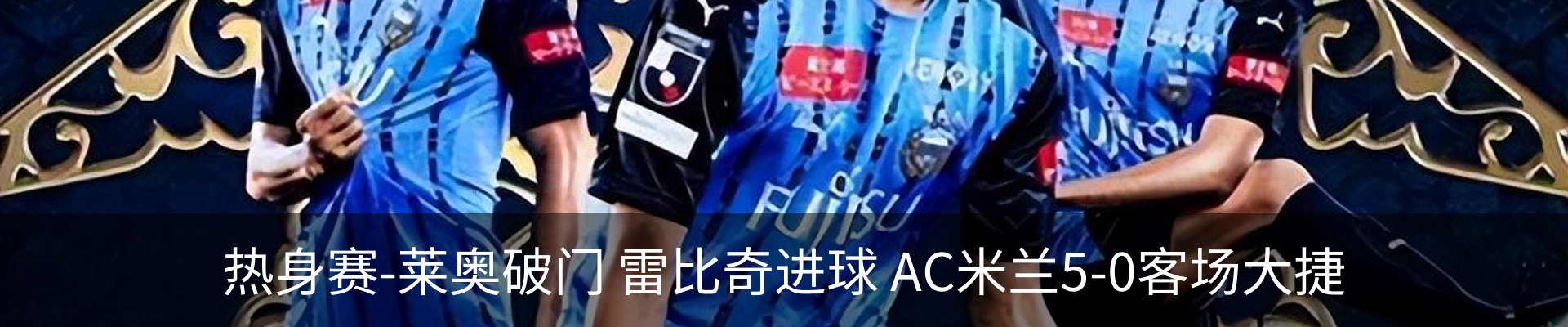 内页banner