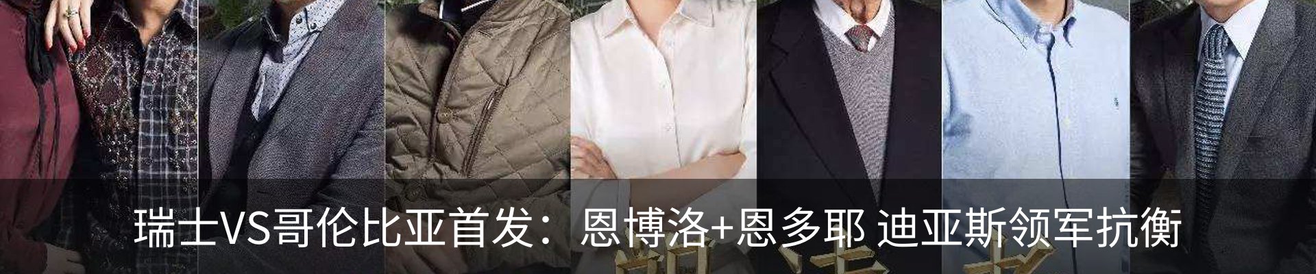 内页banner