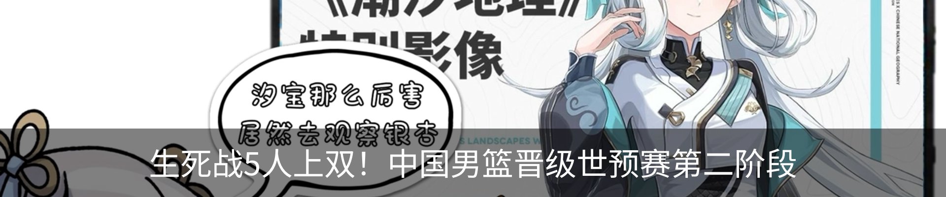 内页banner