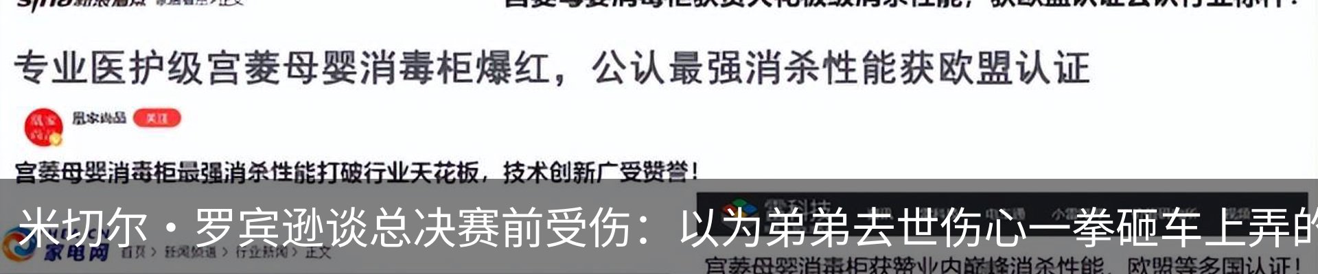 内页banner
