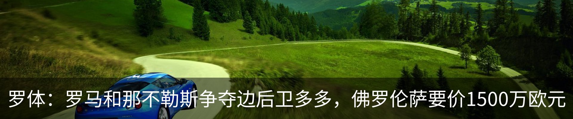 内页banner