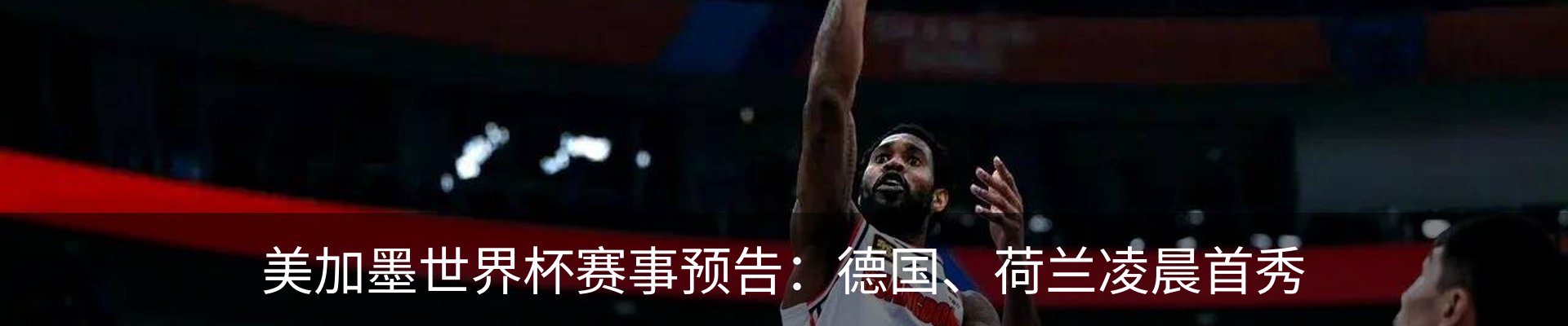内页banner