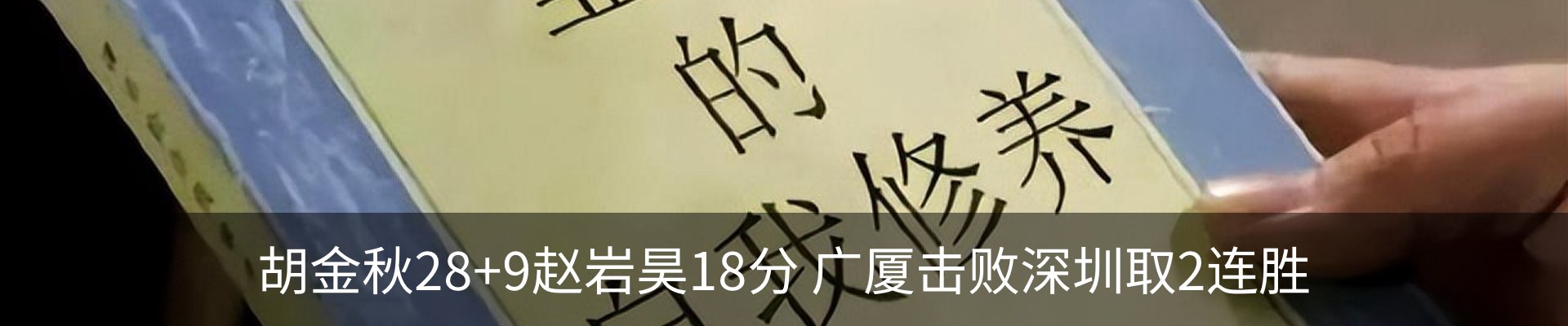 内页banner