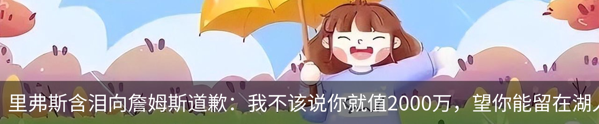 内页banner
