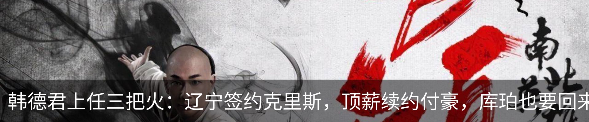 内页banner