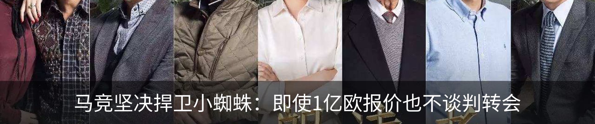 内页banner