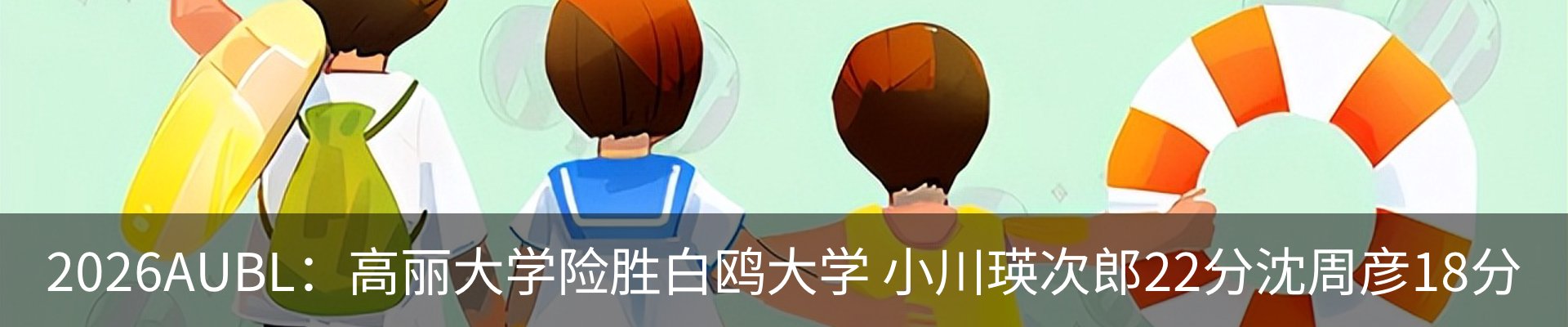 内页banner