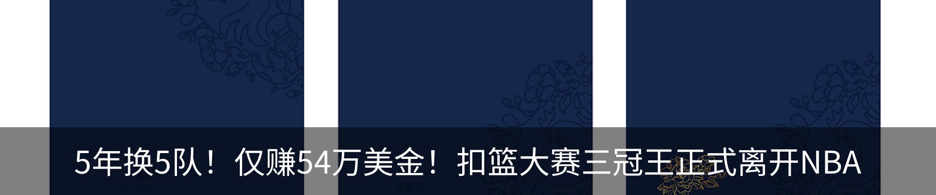 内页banner