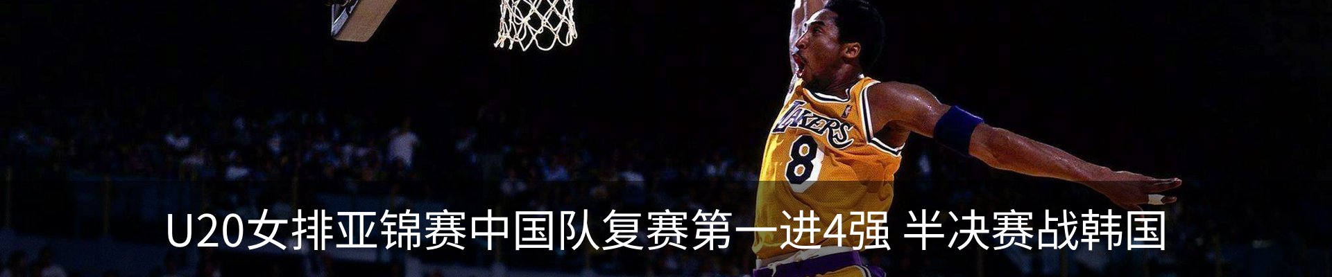 内页banner